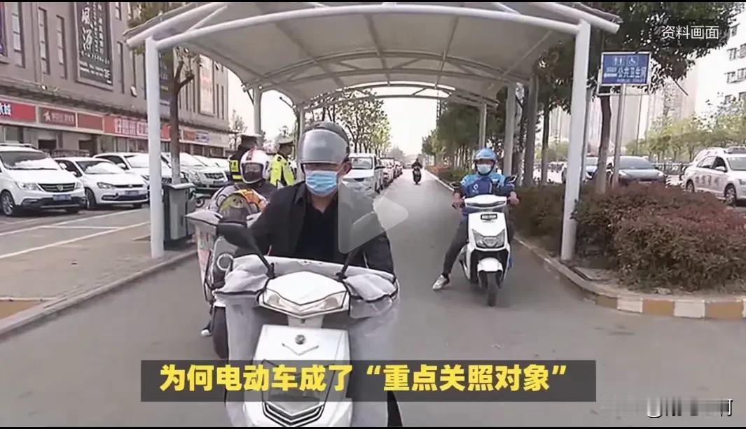 生产厂家生产了不合格的电动车，你监管部门就不应该让他生产出来呀！你为什么不从源头