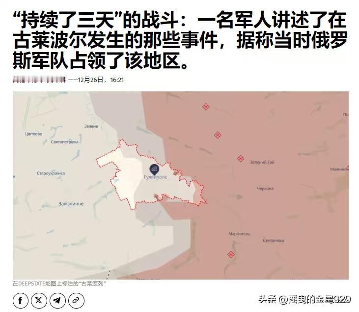 长文！指挥部遭俄军攻击，连长被打死，参谋长被炸死，营长被解职，笔记本，设备，资料