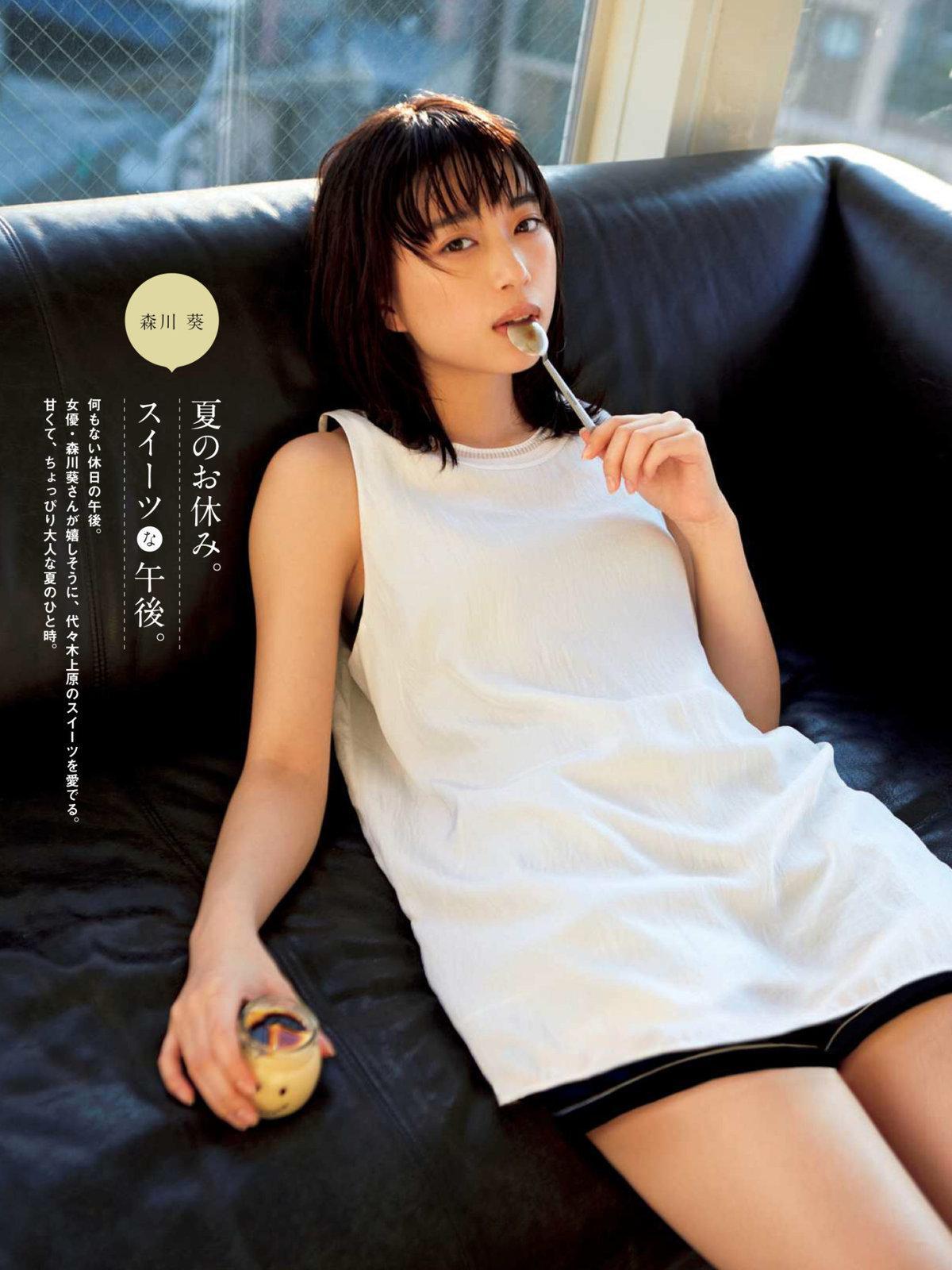 [Tokyo Calendar] 2018.10 No.207  