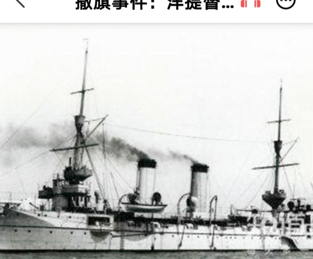 1873年，北京。

一个英国老头站在总理衙门前，气得浑身发抖。他指着大门上那面