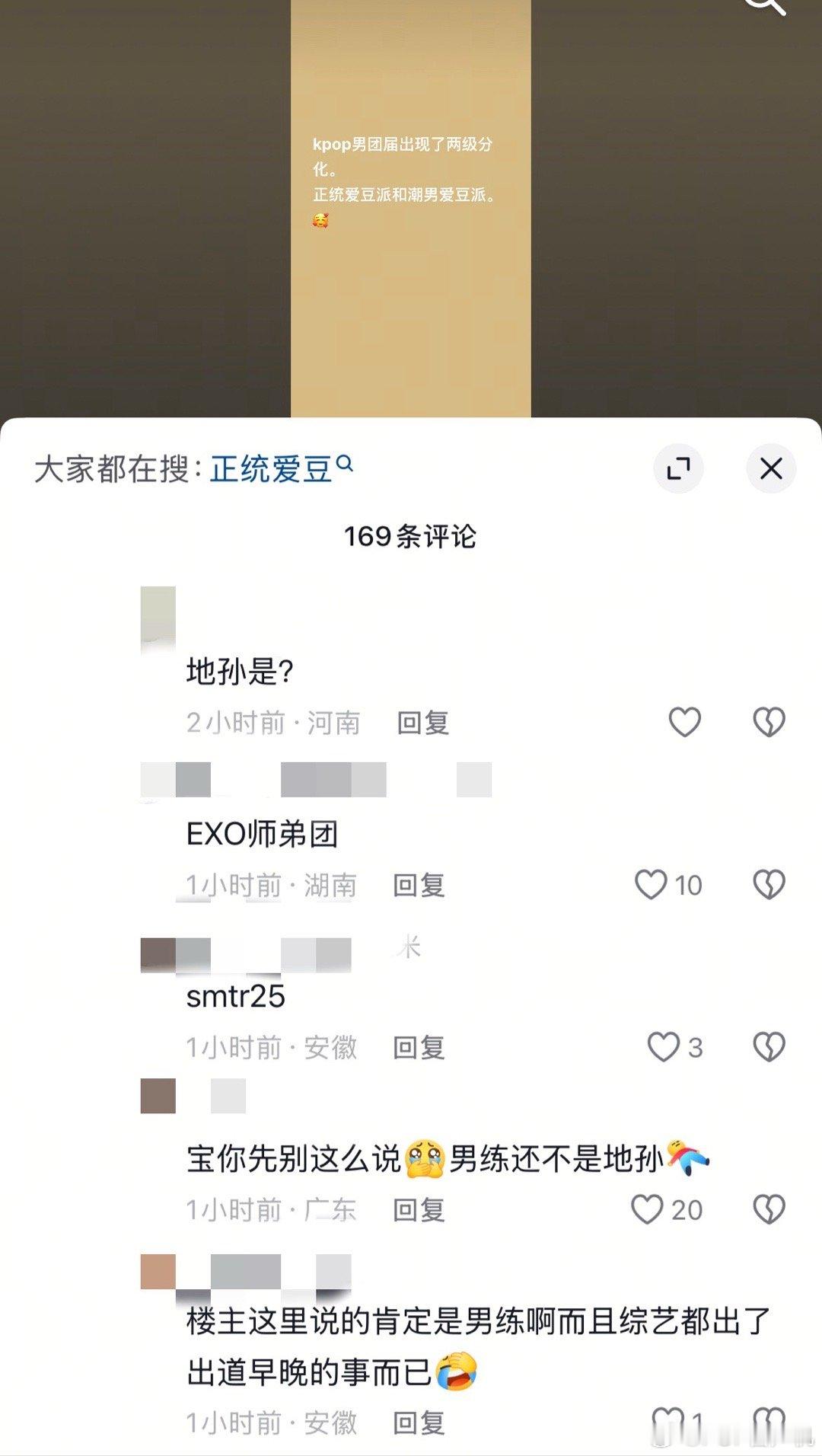 我一般不和男练妈吵架的原因 ​​​