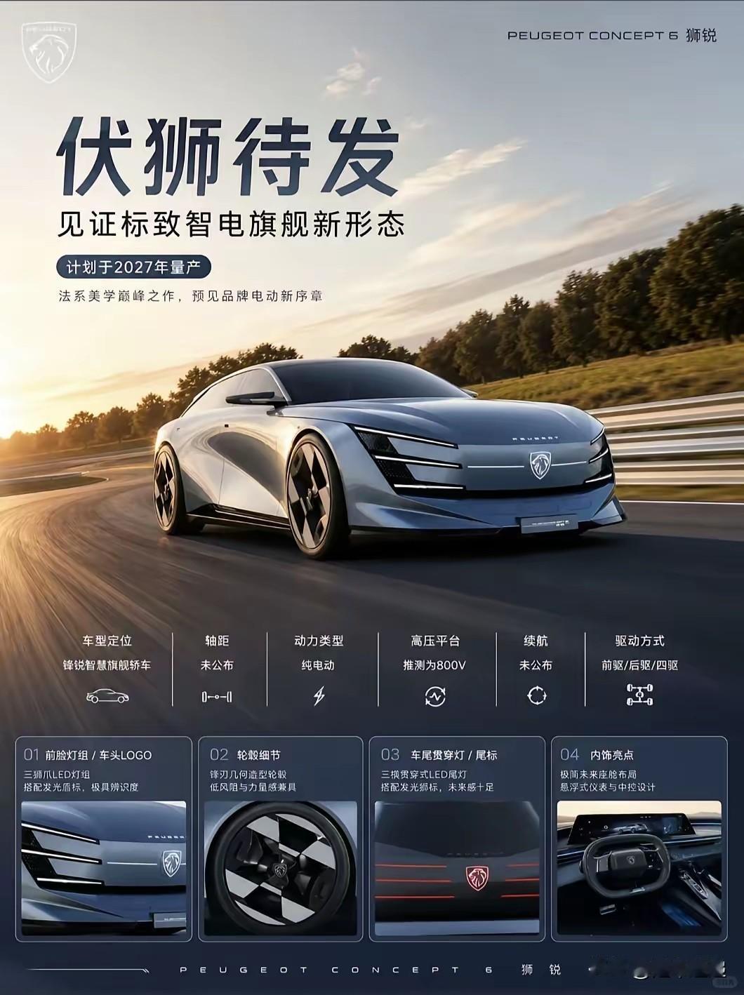 吉利全部海外品牌/参股，吉利近日百分百控股莲花跑车，收购剩余股份！

路特斯（莲