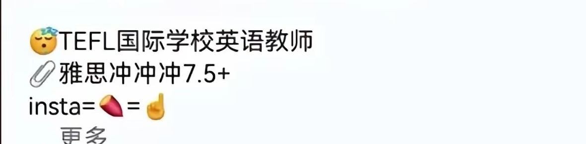 外国人看完后调侃想马上买机票来中国

那个英国博主说他来中国第一天就泡到一个妹子