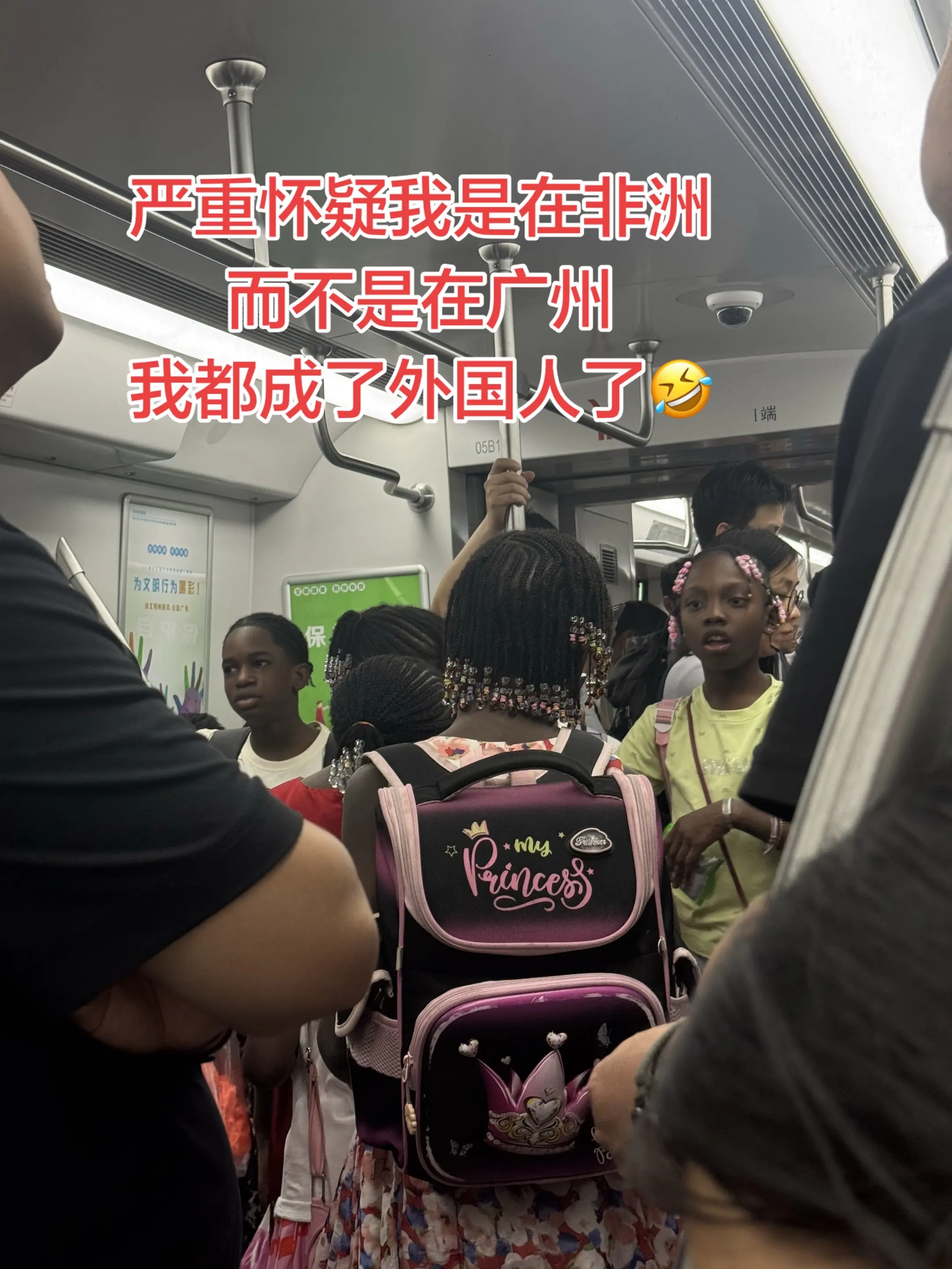 老外真会玩 三元里非洲广州黑人