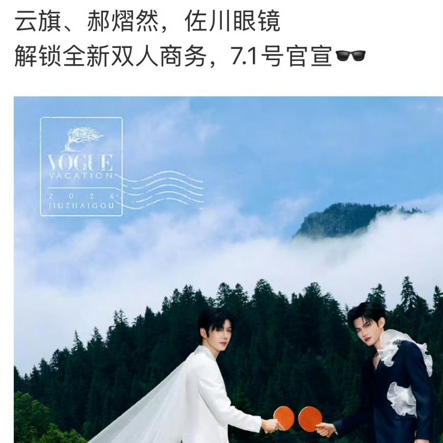太好了 是双商 7.1真是个好日子眼镜来啦 近视散光的宝宝提前验光哦