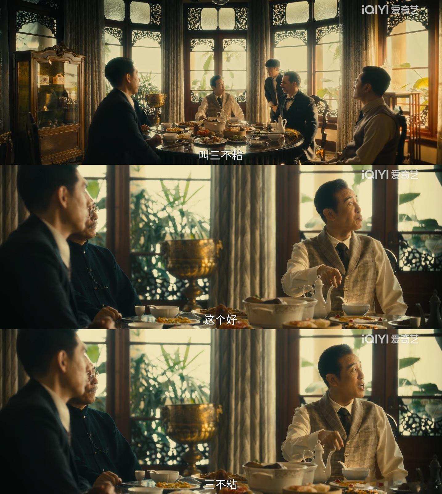 电视剧八千里路云和月八千里路云和月观后感 八千里路云和月里，田家泰与邵会长、林长