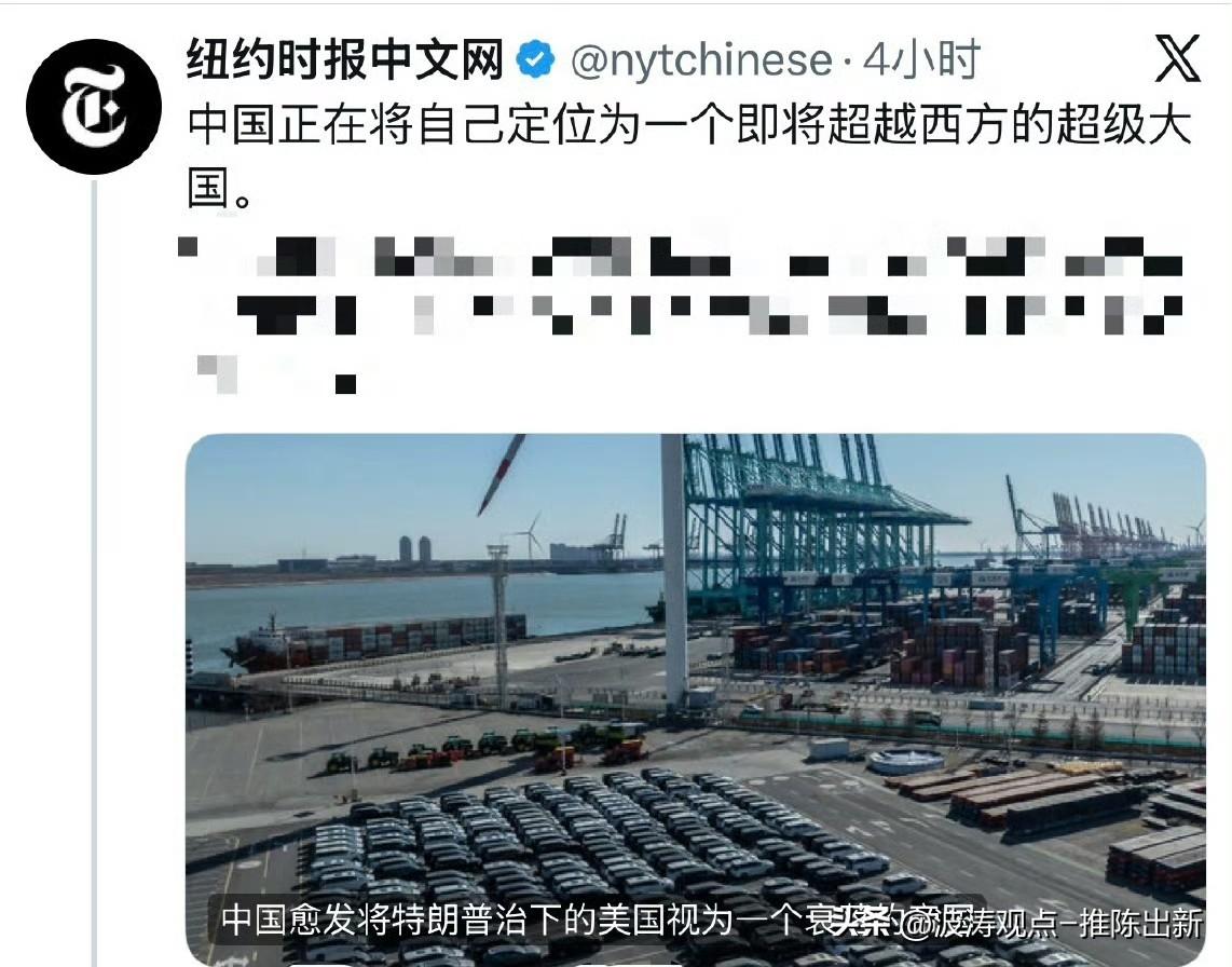 中国现在或者在相当长的一段时间内是一个亟待发展的国家，我们也习惯，喜欢这个发展中