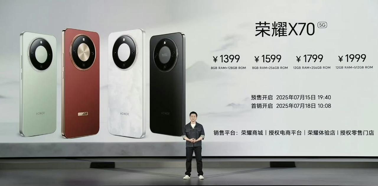 荣耀X70（骁龙6 gen4处理器）

8+128GB：1399元（国补1189