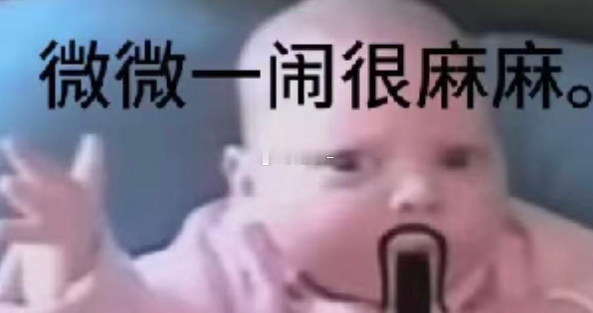 不管是不是假瓜，香奈儿你只要再爱我们一次，我就孝你好吗。 ​​​