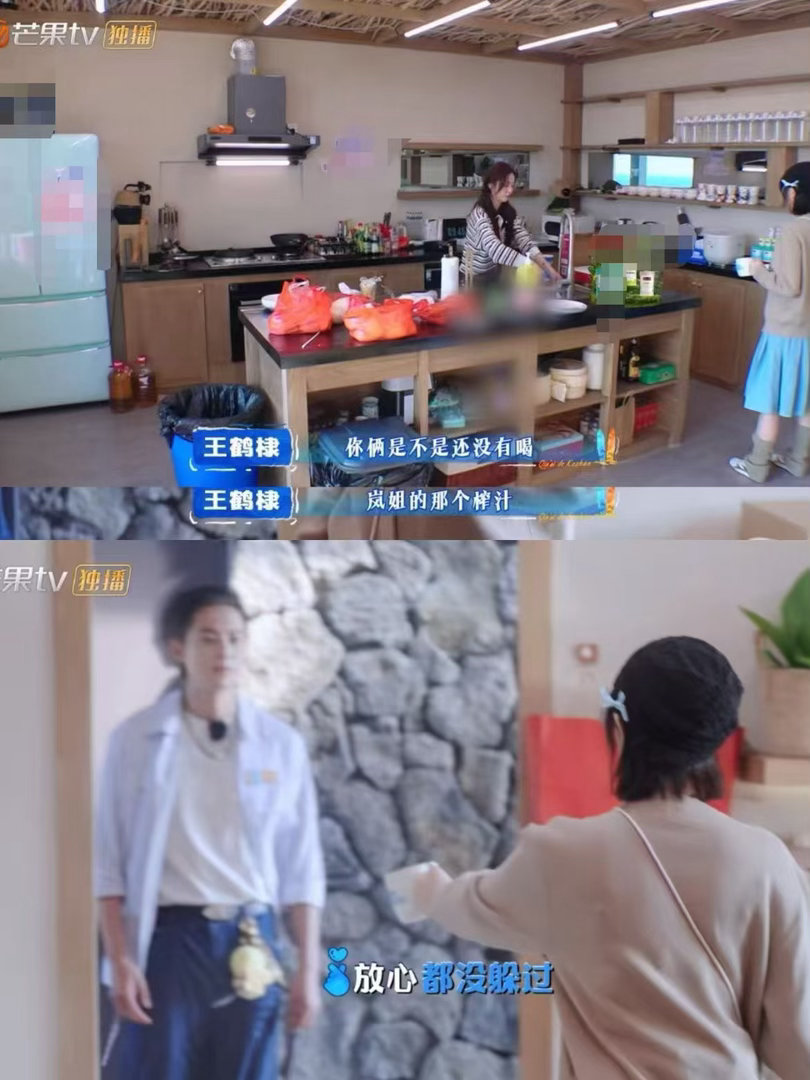 秦岚的榨汁自带班味 王鹤棣喝完边笑边yue，徐志胜说染上班味，秦岚的榨汁到底有多