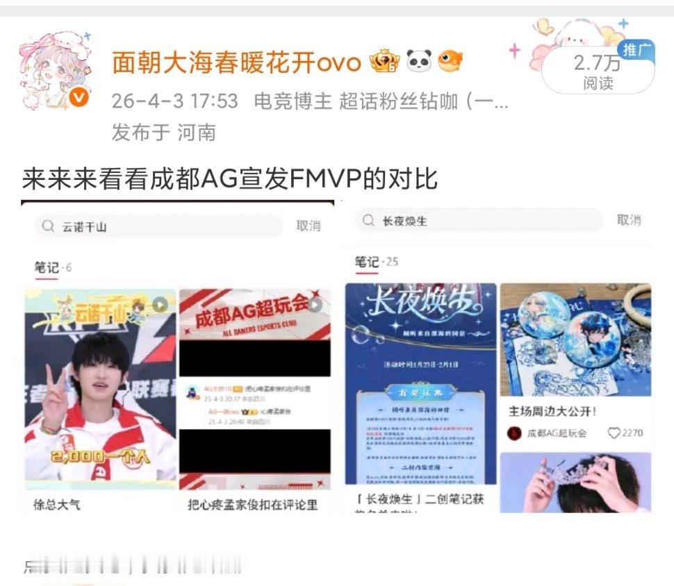 中单妈再卖惨脸不要了 