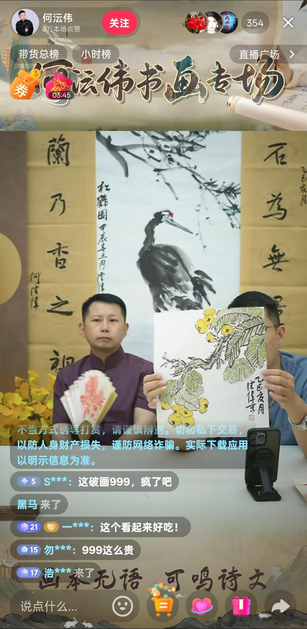 九百九十九块钱一幅画，贵不贵？ ​​​