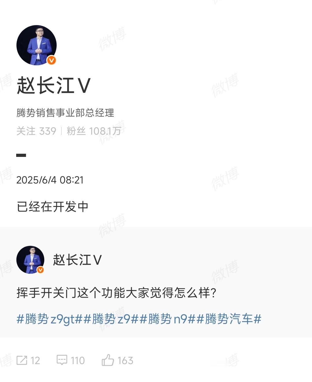 我是真看不懂他的行为举动[裂开] ​​​