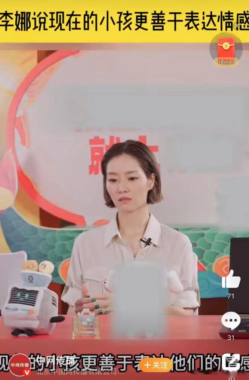 李娜说现在的小孩更善于表达情感 生在信息自由的时代，现在的小孩天生会“倾诉”，情