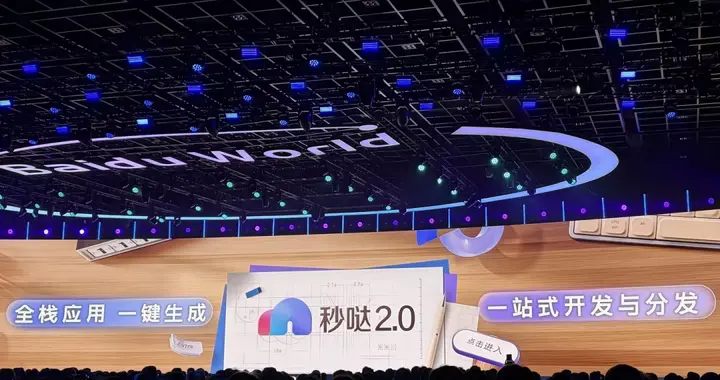 一個人就是一支團隊：百度秒噠和它的“一人公司”朋友們