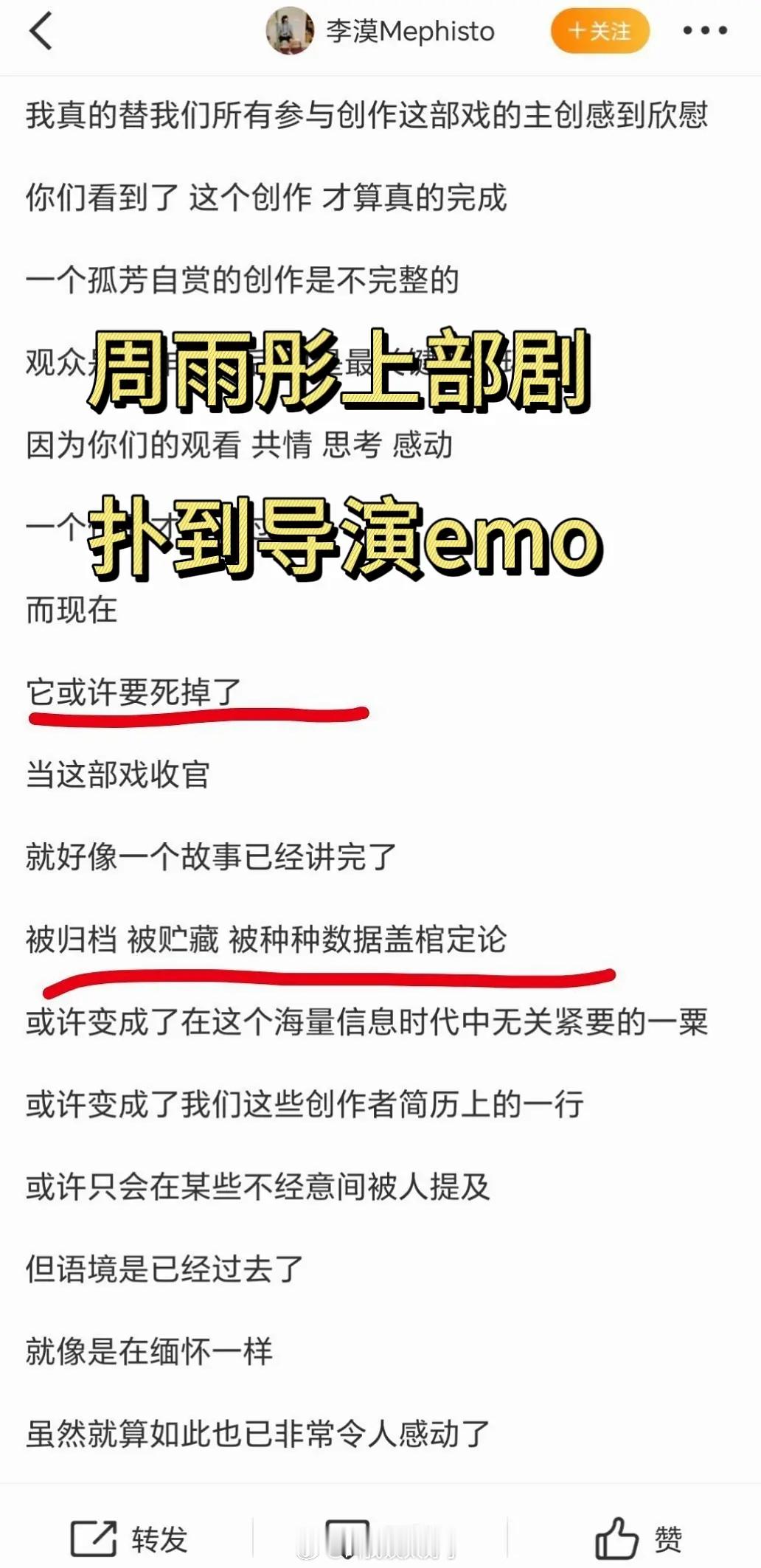 周雨彤出道13年实绩一览，这个超绝观众缘