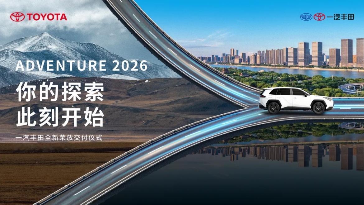 2025年，主流合资车3年保值率排行：

第一名：一汽丰田，保值率55.8%；