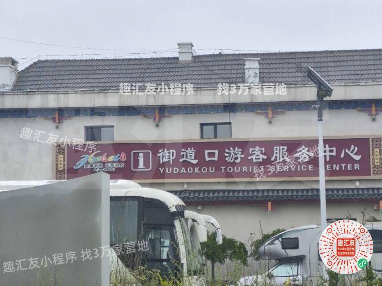 喜欢草原避暑的房车车友看过来！承德御道口平均海拔1450米，天然避暑凉地，夏天清