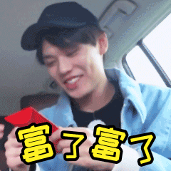 收到一笔很多年前借出去的钱，感觉跟捡了一笔钱一样，开心