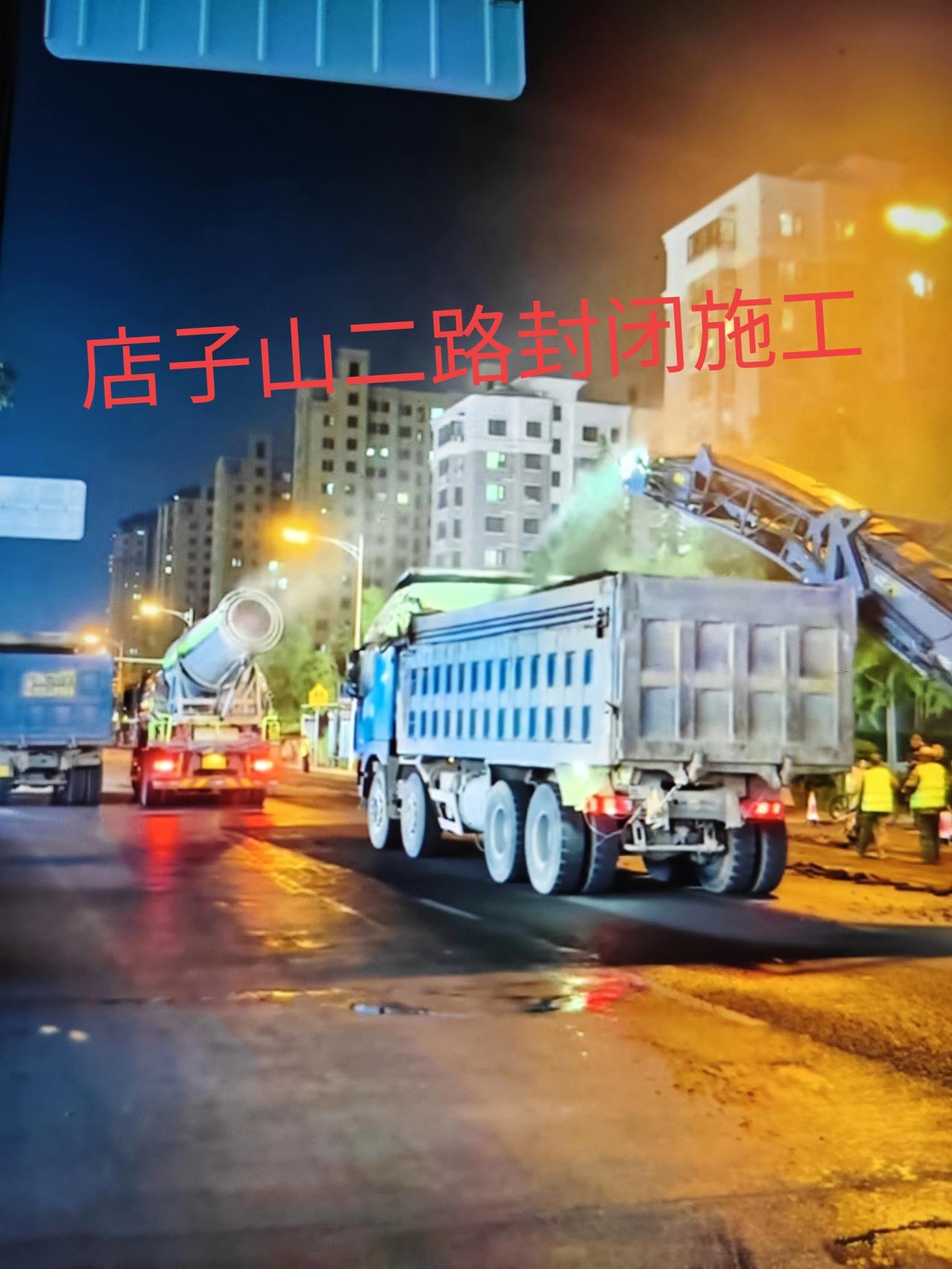 因即墨区店子山二路（文峰路至淮涉河二路）修路封闭施工，即墨永昌公交2017路过了