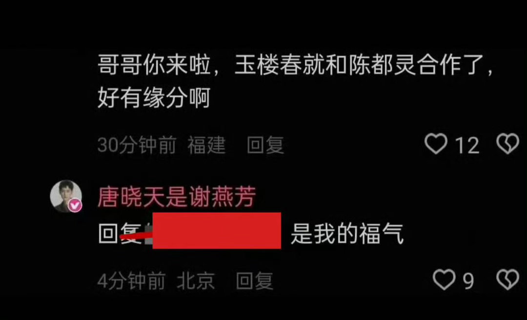 唐晓天真的好努力😂 