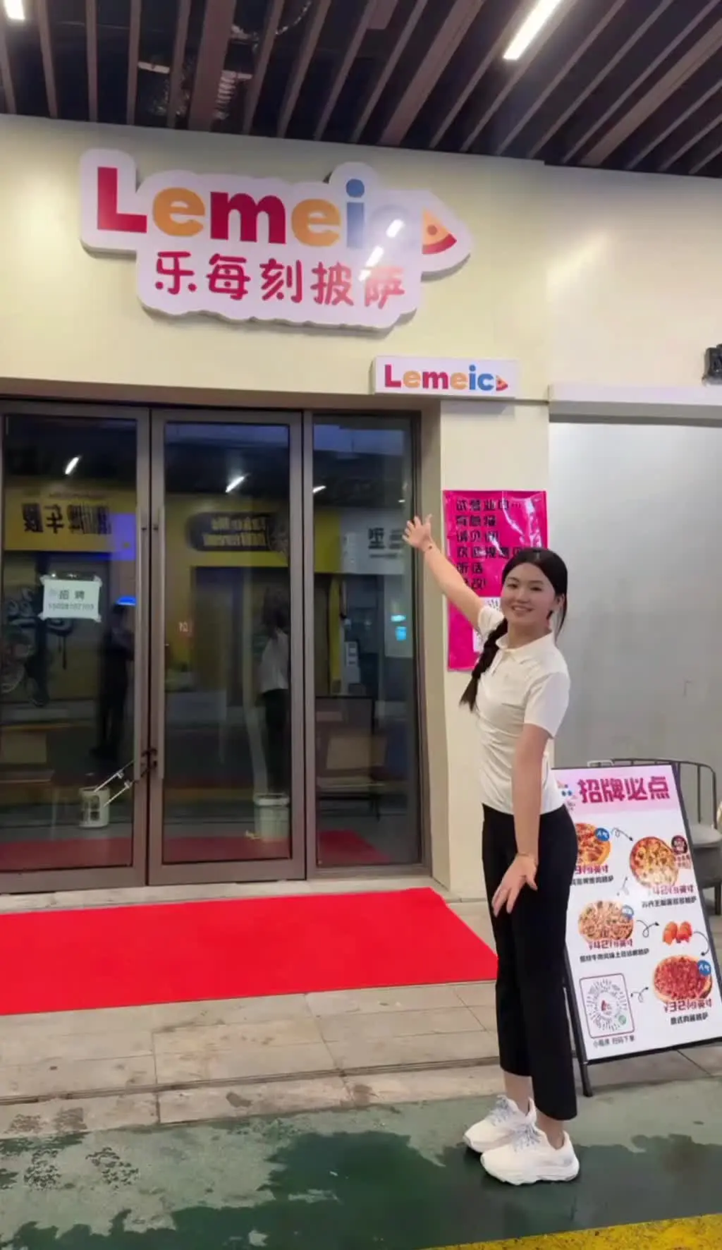 8个月三家店 谢谢大家对乐每刻披萨的喜爱 沧州的一小步是乐每刻的一大步
