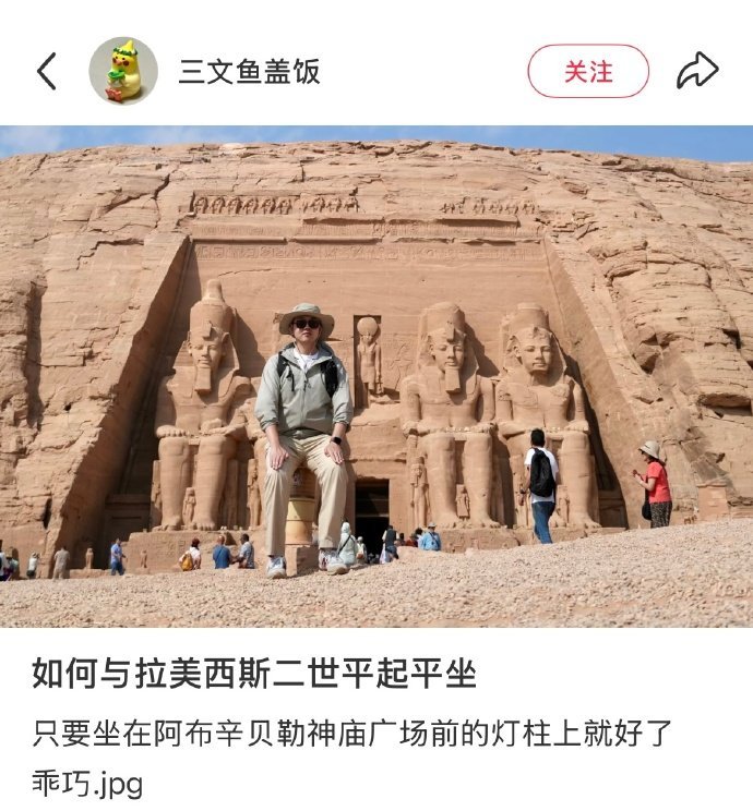 第一次发现这个拍照机位的真是个天才 