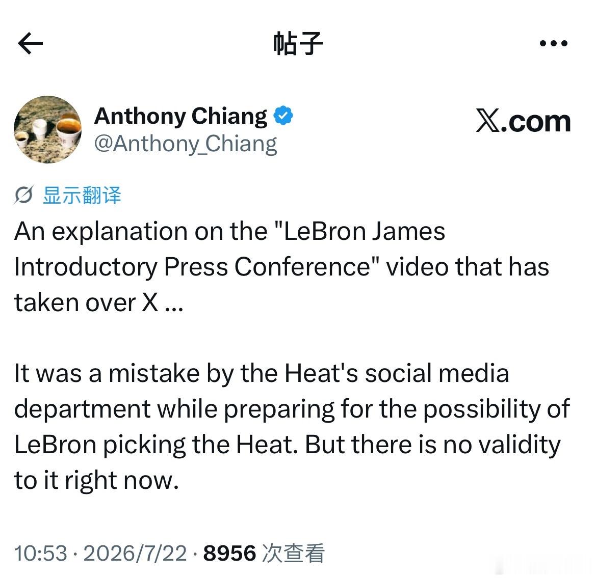 热火队记Anthony Chiang关于“勒布朗热火介绍发布会”视频的最新说明：