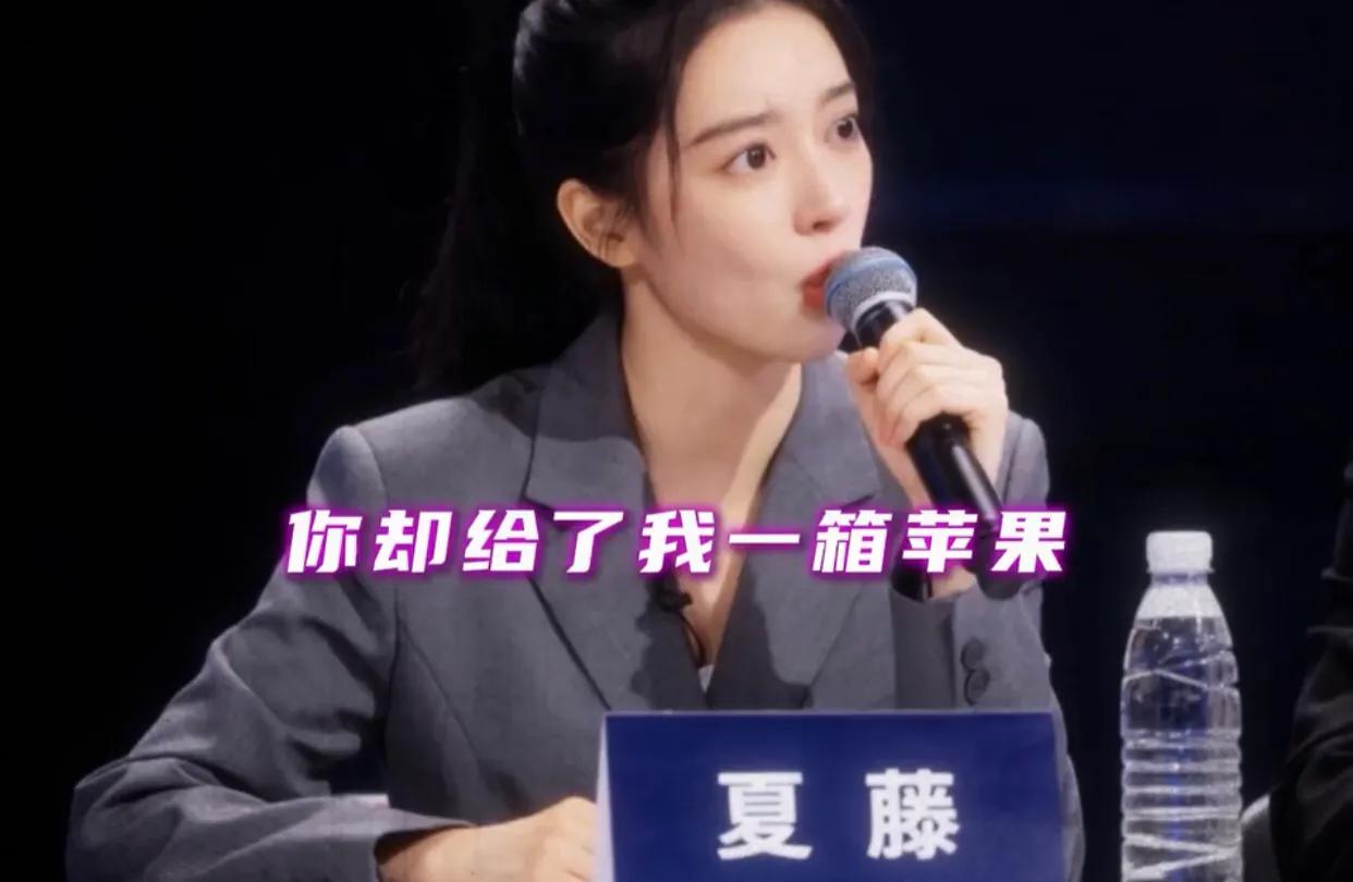 正方辩手：我想吃橘子，你却给了我一箱苹果。这就好像我把正确答案都给了你，而你却偏