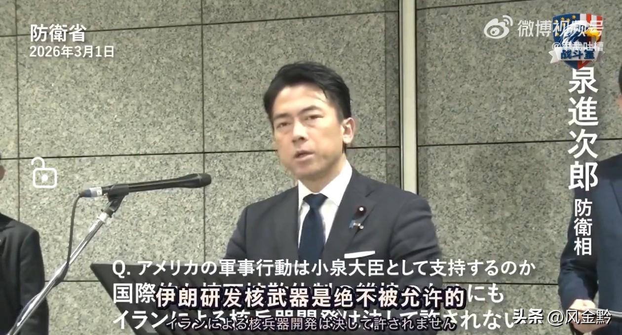 小日子最好是记住他今天说的话！
就在美以伊冲突之际，本该国际当呼吁降温并谴责美以