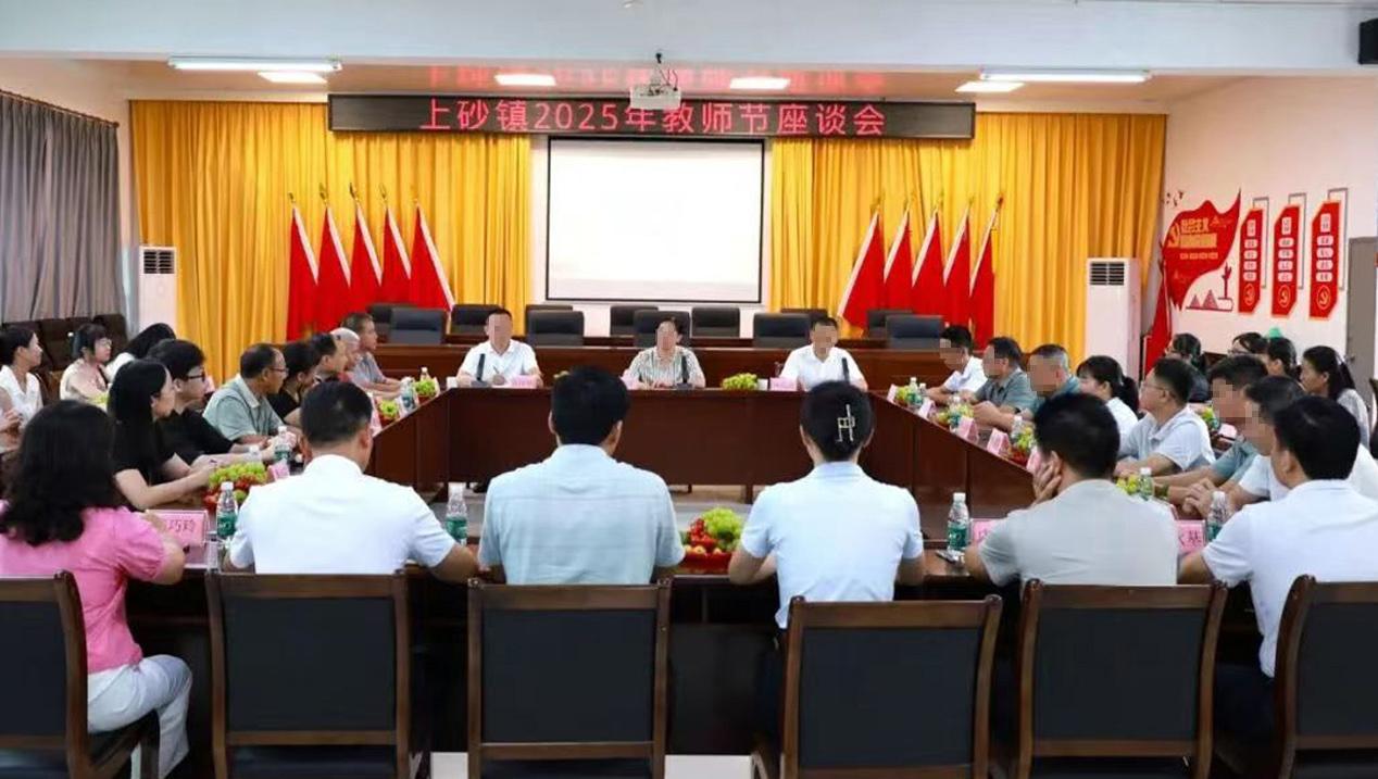 看到广东揭阳市揭西县上砂镇教育组业务专干张廷被追究的消息，我很好奇，镇里面一个办