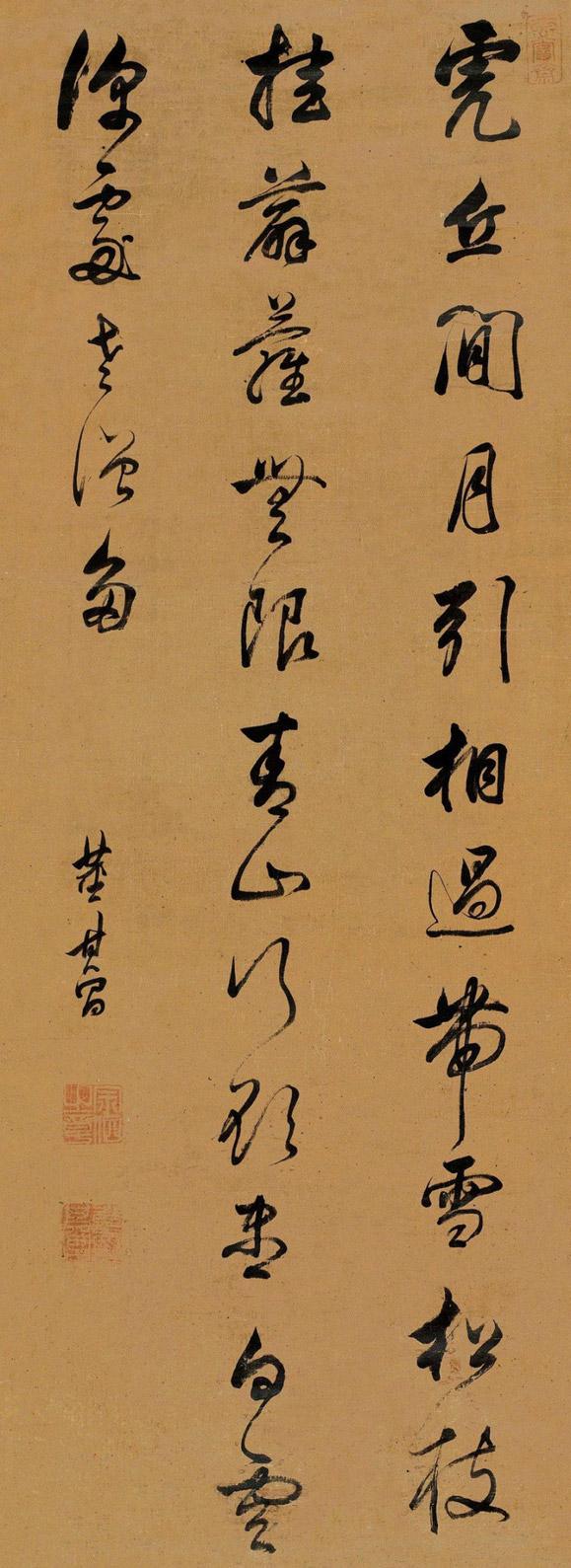 董其昌诗轴书法欣赏