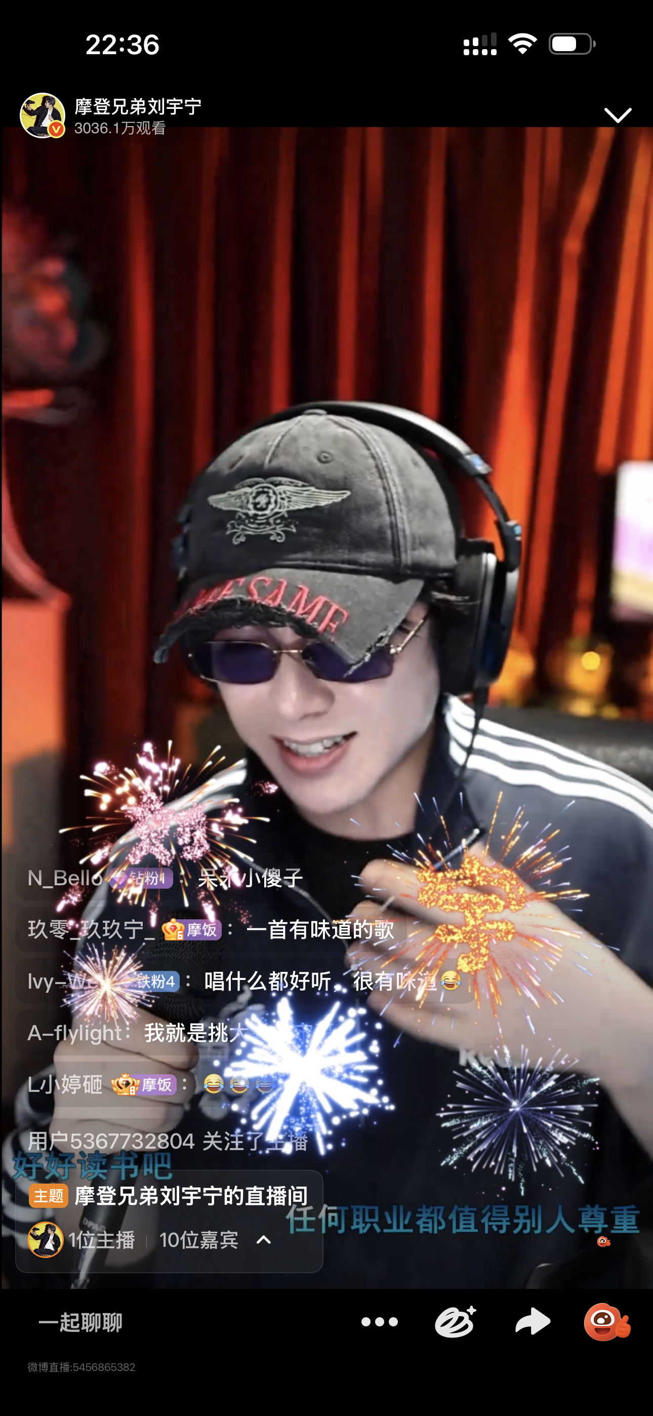 摩登兄弟  你的直播就像肥沃的土壤，每一次回看，都像是将自己扎进去吸取营养，灌足
