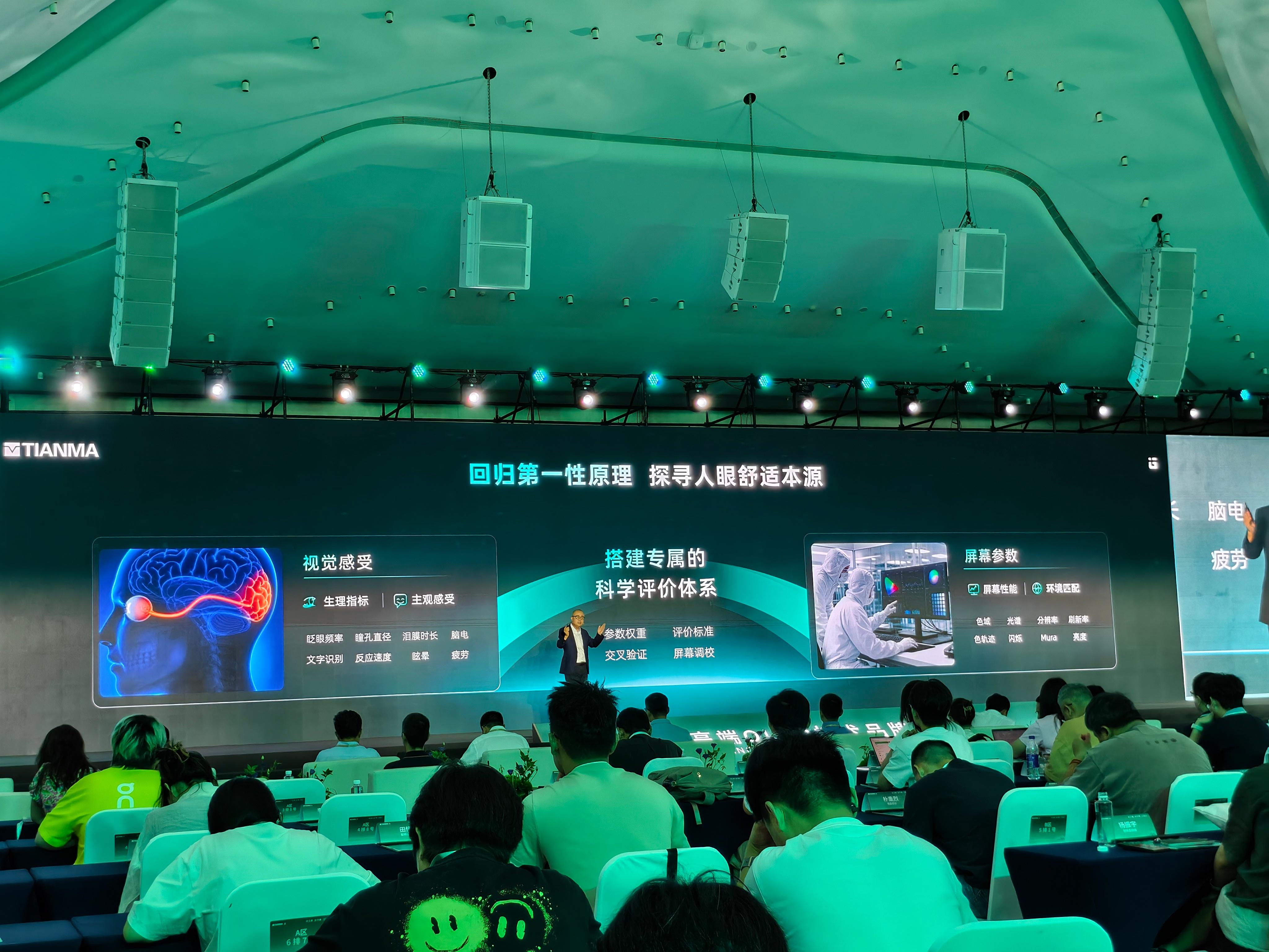 我眼睛对屏幕没这么敏感，但确实有很多人每次都问我这个手机屏幕怎么样，那个屏幕看着