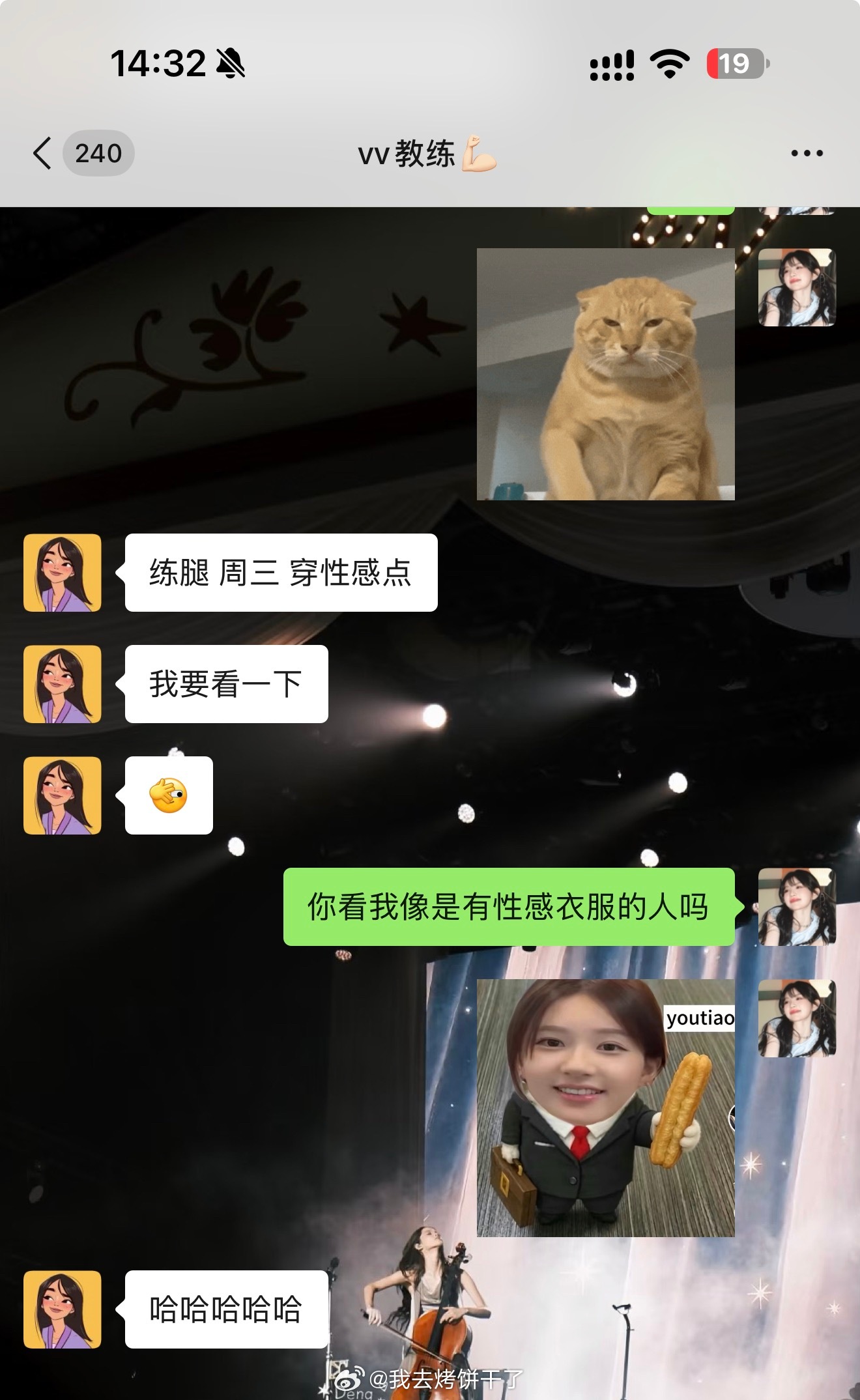 ：哈哈哈哈哈哈哈哈哈哈哈哈哈哈哈哈哈哈哈哈哈哈哈哈哈哈哈哈哈哈哈哈 ​​​