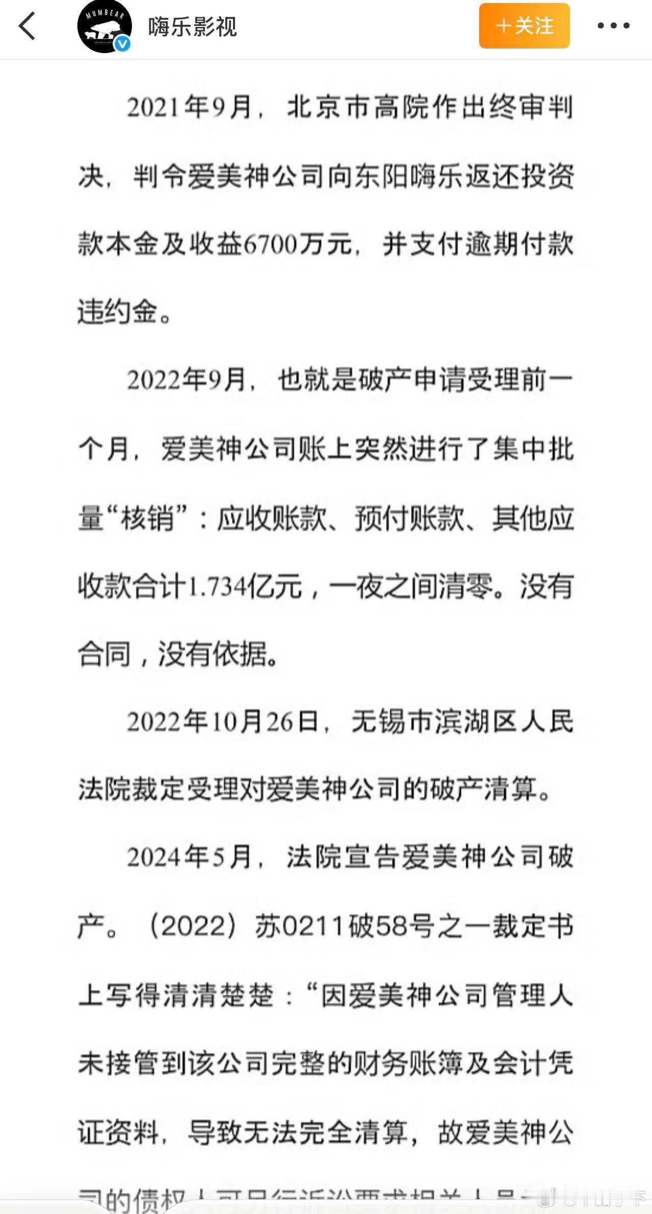 锁子究竟有没有责任只需要考虑两个主要因素（纯粹情理上的判断），第一，法院有没有判