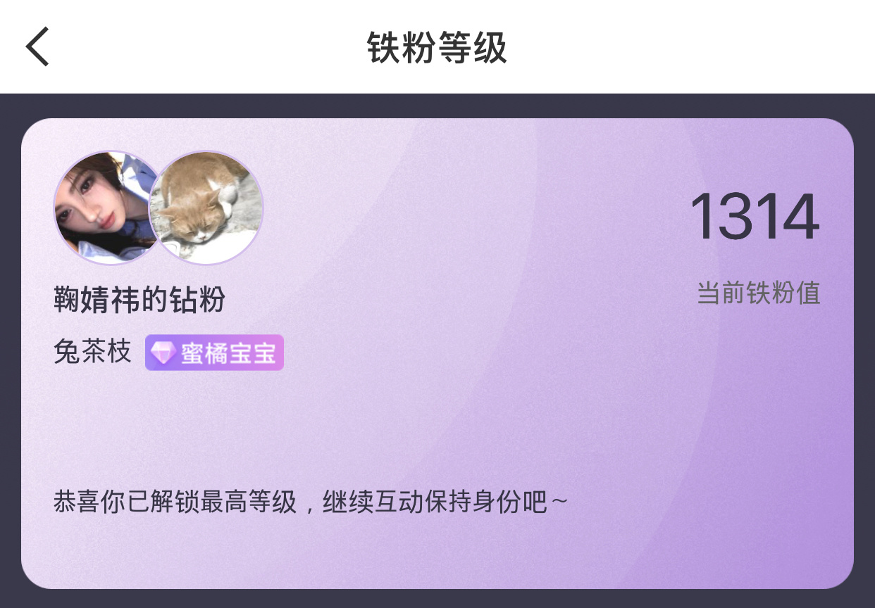 懒人的苦尽甘来... 