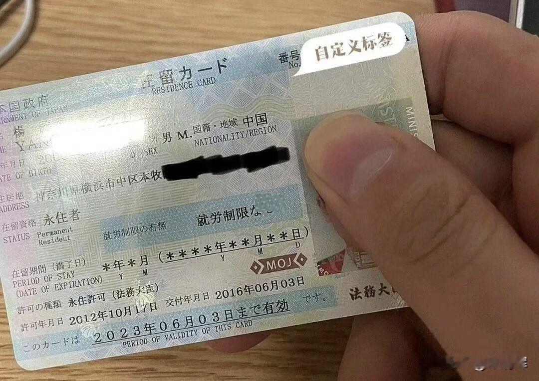 中国移民人数迄今已成为日本最大的外国居民群体！根据日本出入国在留管理厅数据，截至