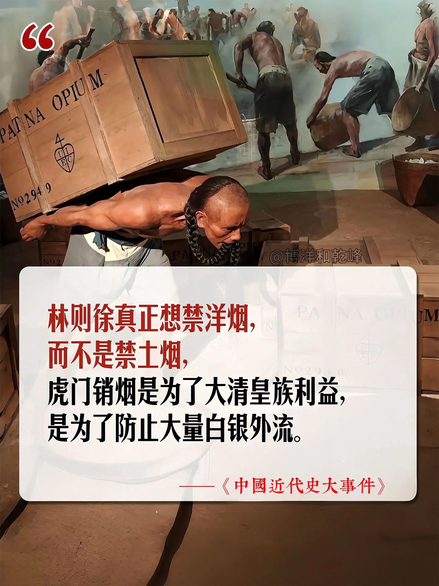 中国近代史精装4册🔥。每个孩子都应该知道的中国近代史！真的太震撼了！...