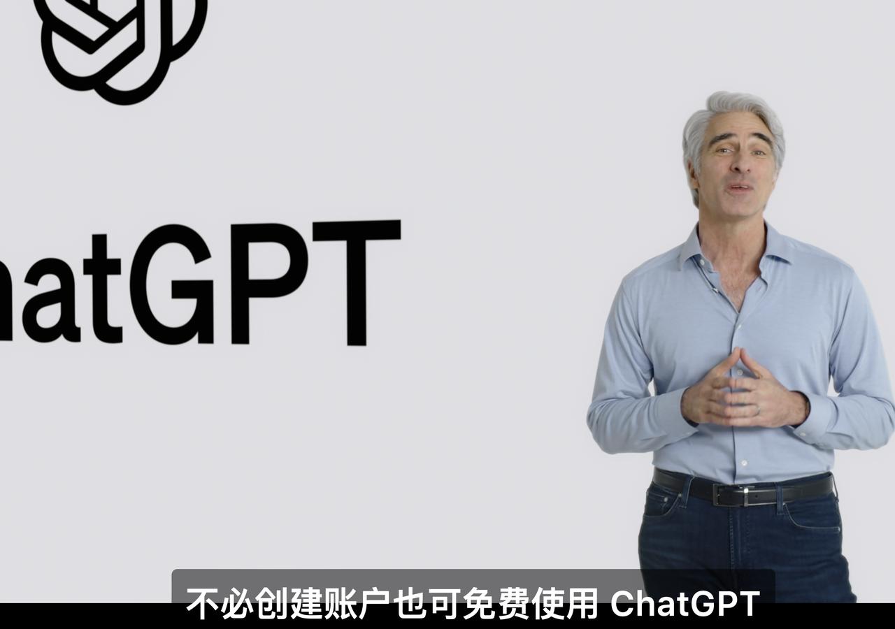 直接集成ChatGPT，未来还会接入其他模型，国内会用什么呢？#WWDC24#