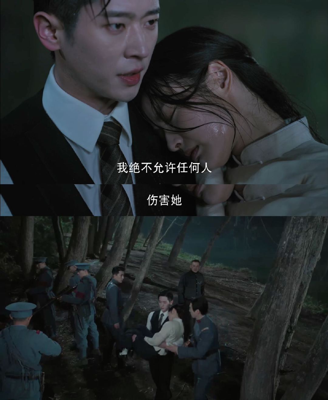 玉簟秋到底什么时候能正常恋爱上啊玉簟秋危难时刻双向兜底，爱意真挚又浓烈，奈何前路