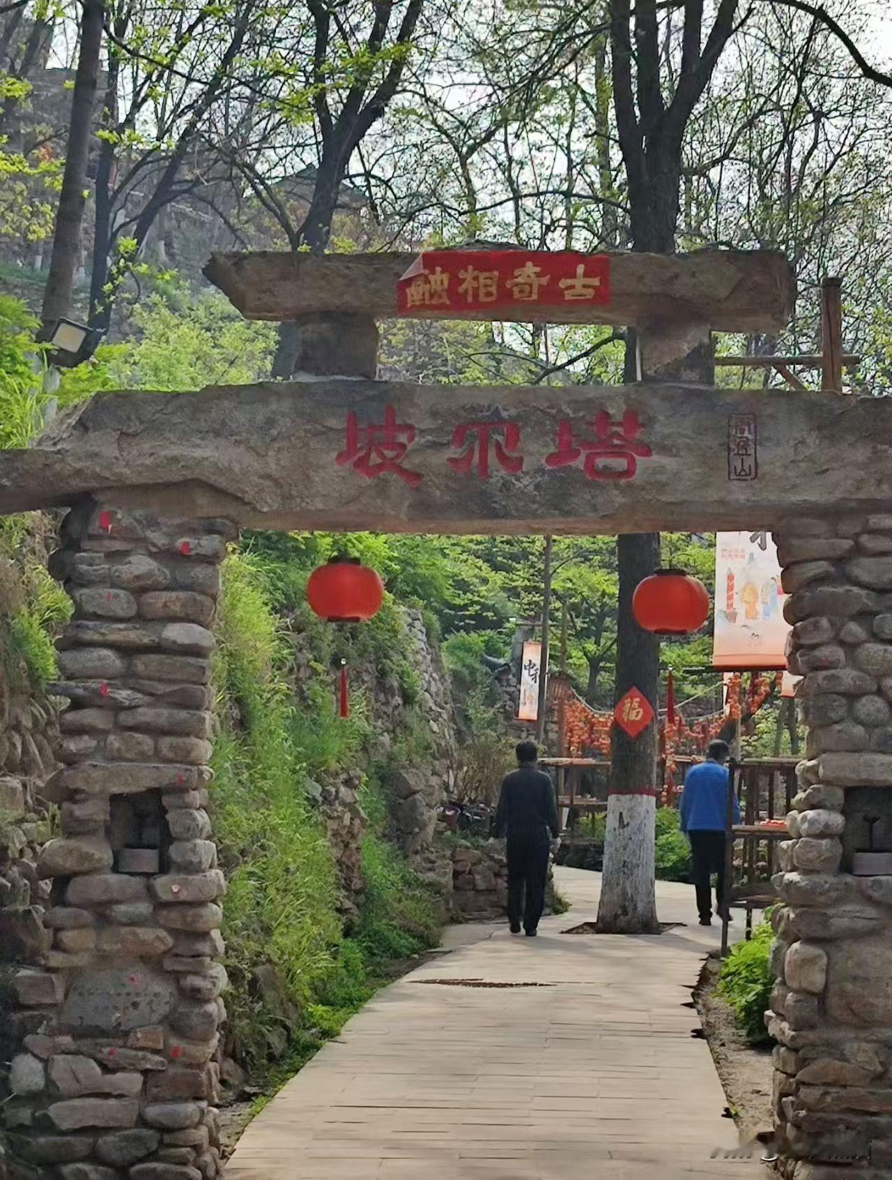 山西游（六）
藏在群山中的世外桃源~
古朴清幽的塔尔坡村
成都市老年人协会摄影专