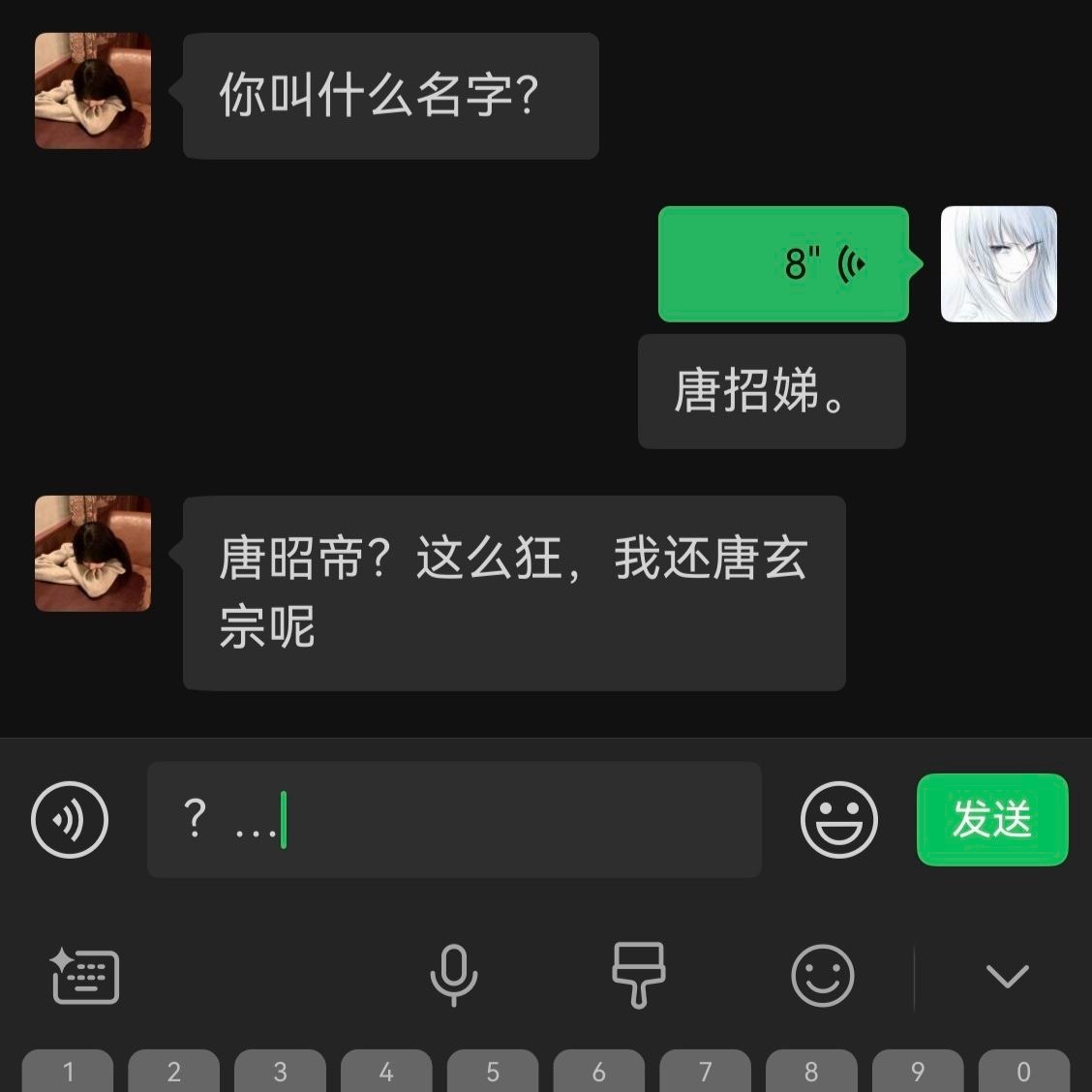 我终于知道为啥有的人对面不超两句话就爱上了 ​​​