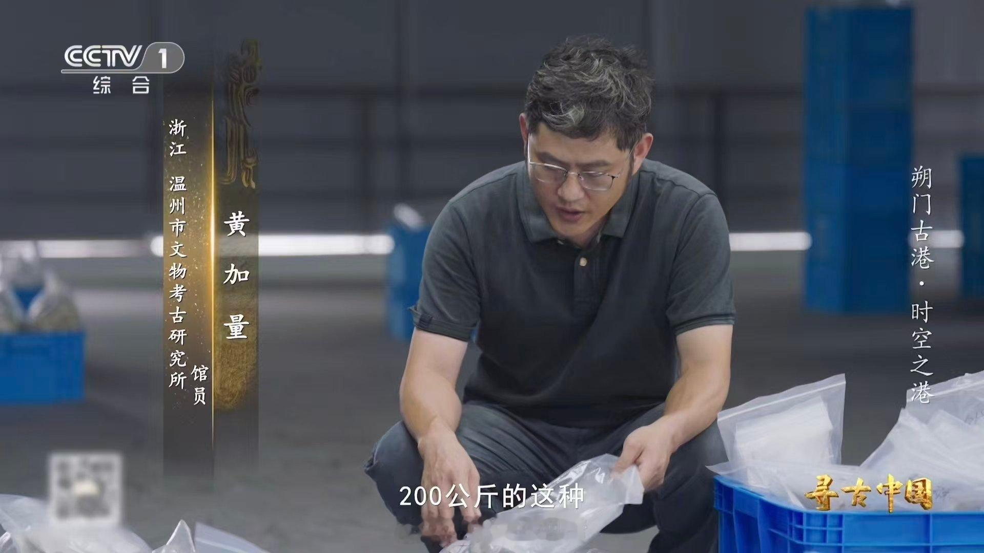 温州一千多年前就流行嗦螺了古人也吃血蛤 血蛤滋补，嗦螺解馋，古人比我们会吃！黄酒