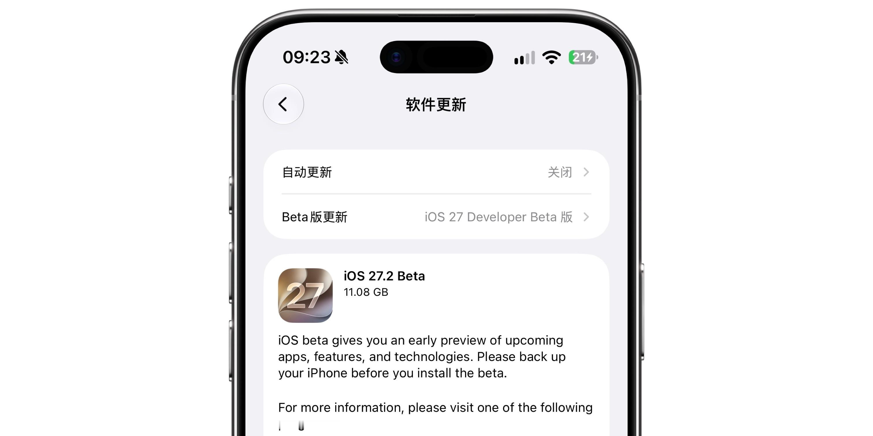 苹果突然跳过 iOS27.1 直接发布 iOS27.2 系统主要还是因为 iOS