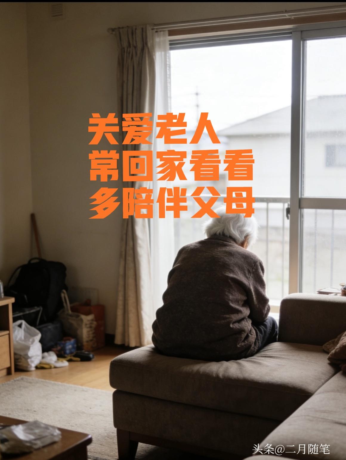 70岁老太4个月打赏336万，卡里仅剩4毛3！
儿子质问，老人一句话让人唏嘘！