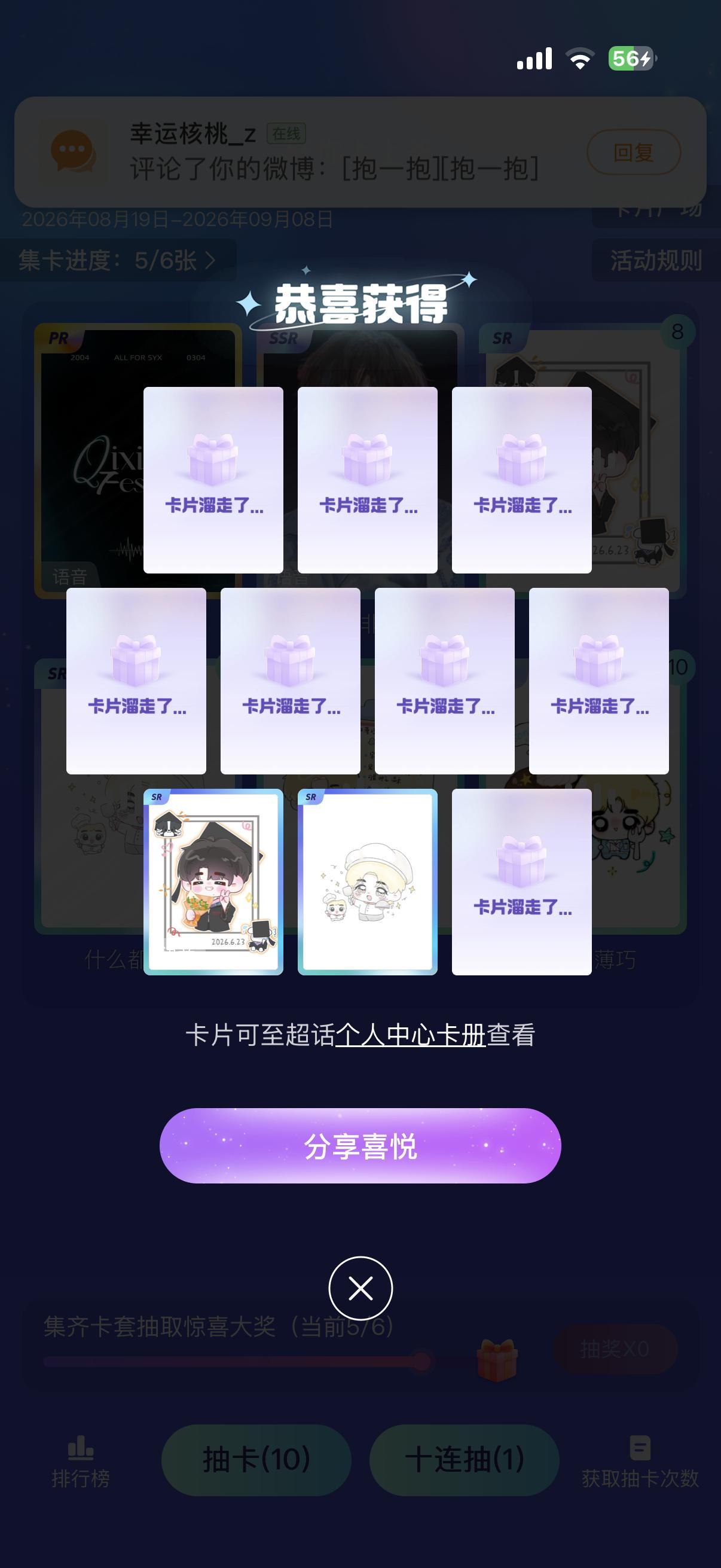 ？ 