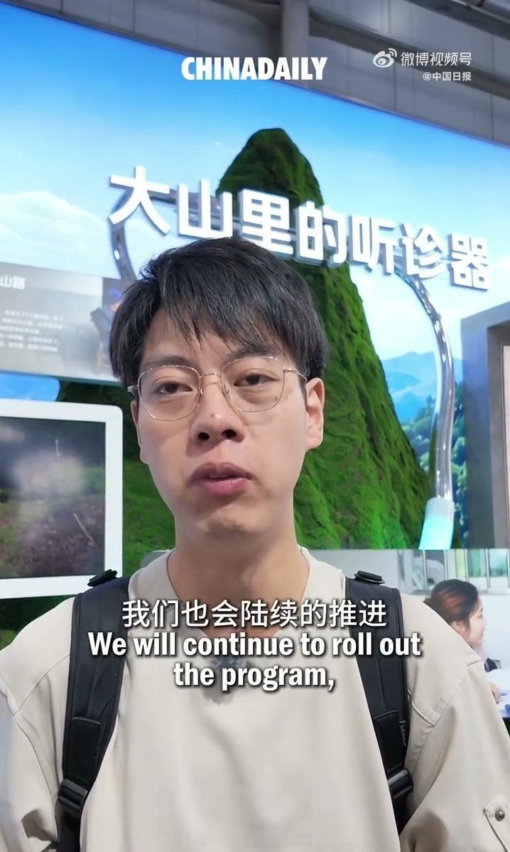 当村医用上AI会发生什么以前觉得村医就是看看小病，现在有了AI帮忙，村医能做的检