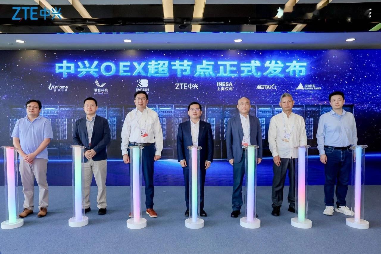 中兴发布OEX正交无背板超节点，打造全周期低成本AI算力工厂
 
核心事件
 