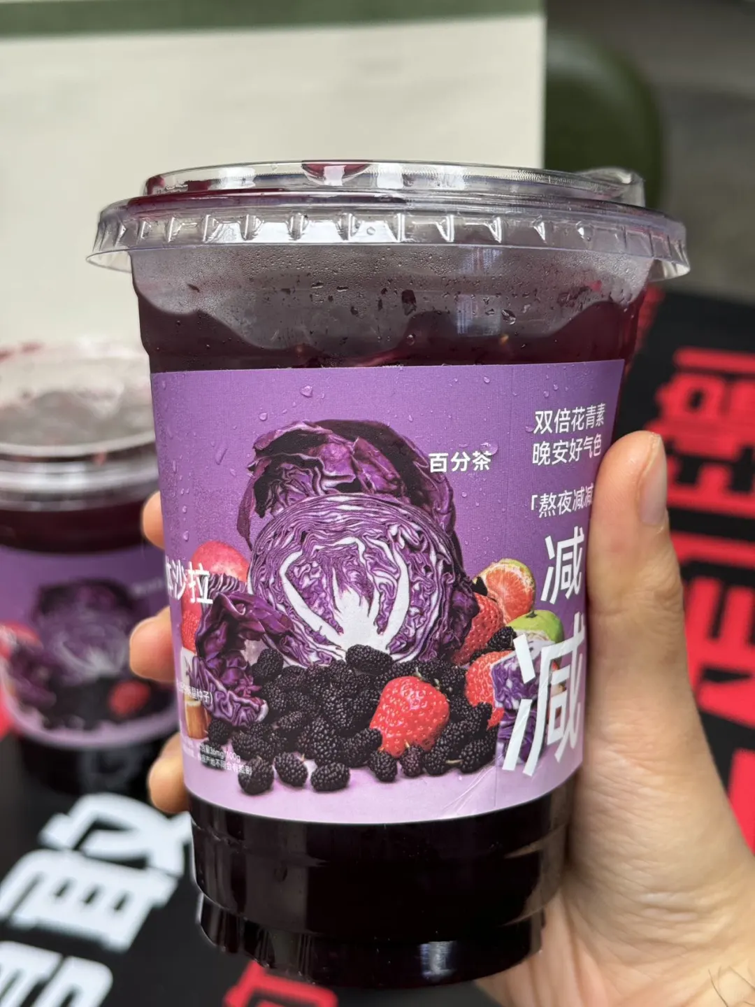 早八人早起打工全靠这一杯了‼️